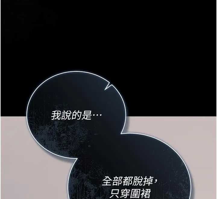 猎艷管理员第30話-引人犯罪的性感人妻