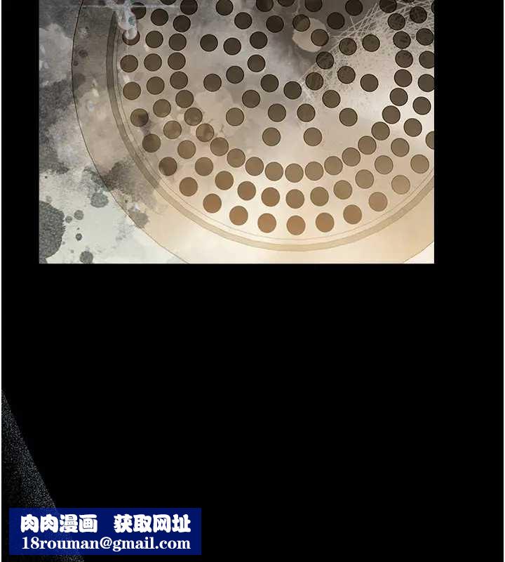 借妻条约第36話-揮之不去的噩夢