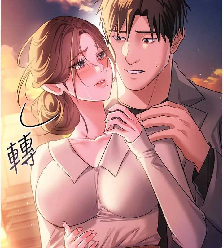 借妻条约第36話-揮之不去的噩夢