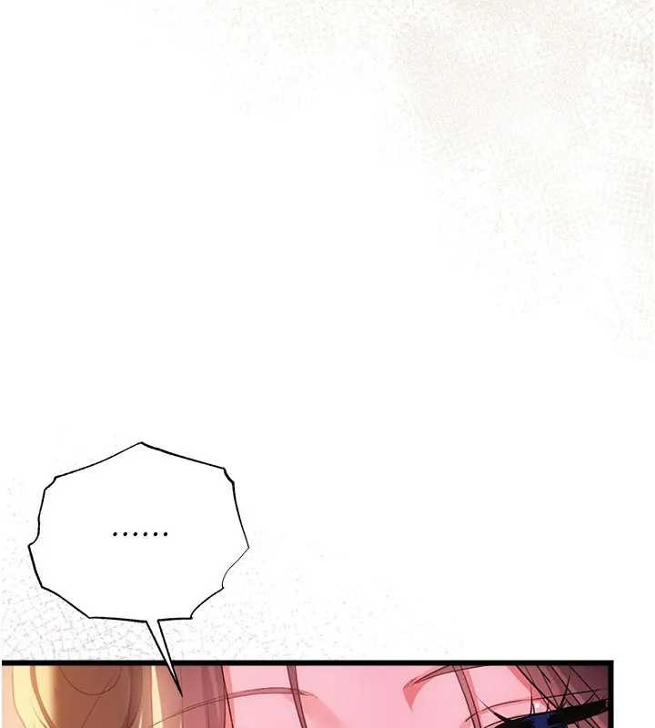 借妻条约第36話-揮之不去的噩夢