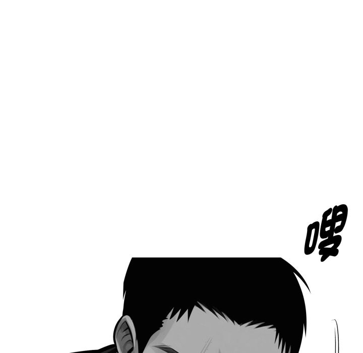 黑道X上班族第48話