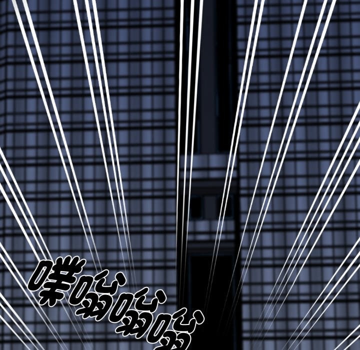 黑道X上班族第48話