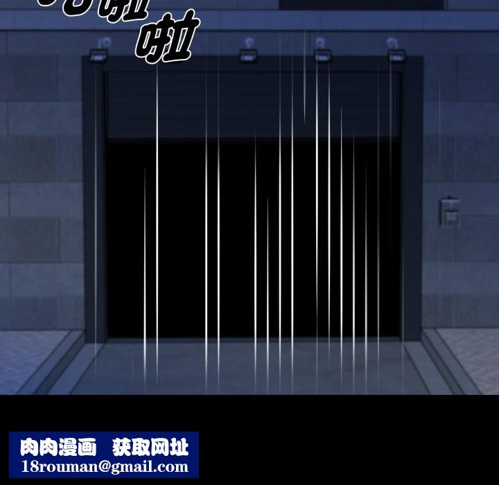 黑道X上班族第48話