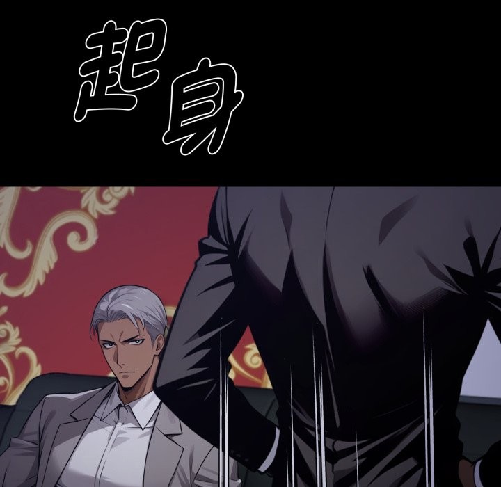 黑道X上班族第48話