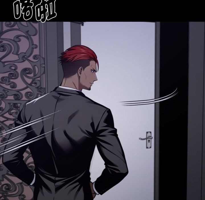 黑道X上班族第48話