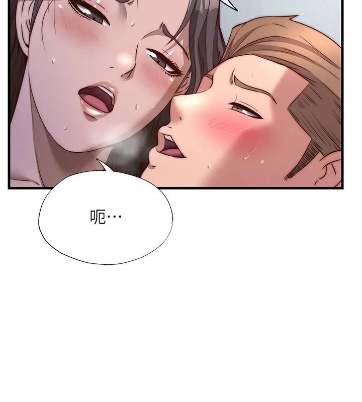 民宿精营中第49話-我的身體任你處置&hearts;