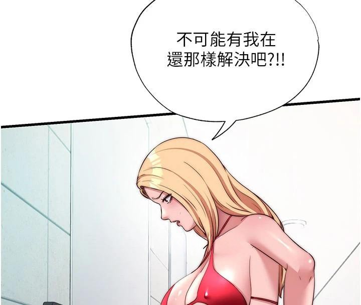 民宿精营中第49話-我的身體任你處置&hearts;