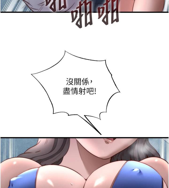 民宿精营中第49話-我的身體任你處置&hearts;