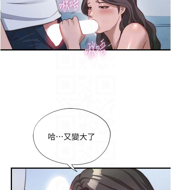 民宿精营中第49話-我的身體任你處置&hearts;