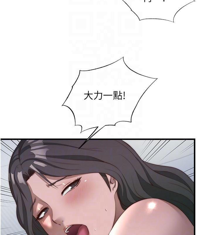 民宿精营中第49話-我的身體任你處置&hearts;