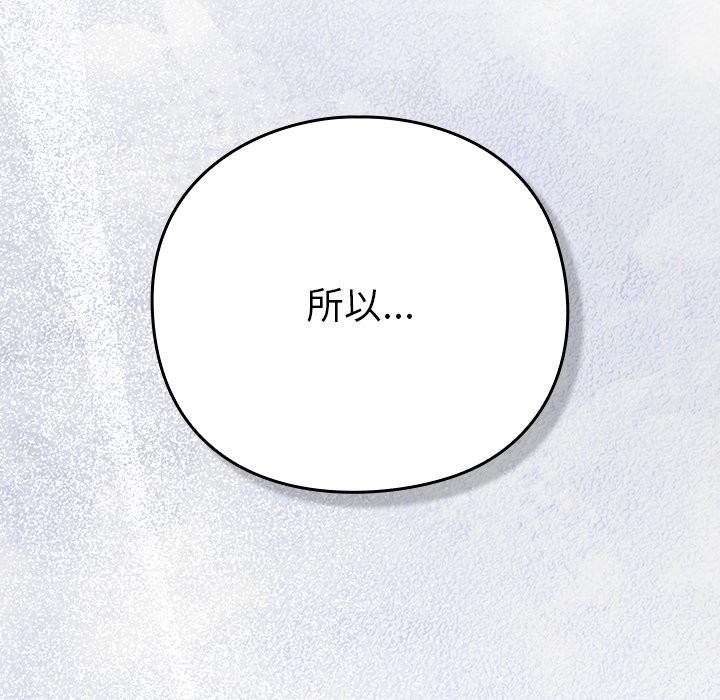 摸鱼生存指南第38話