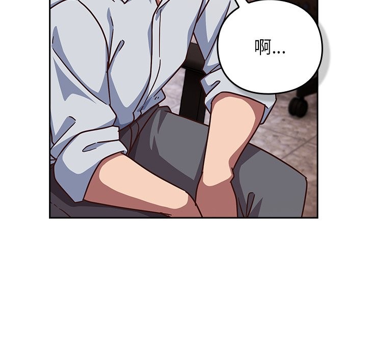 摸鱼生存指南第38話