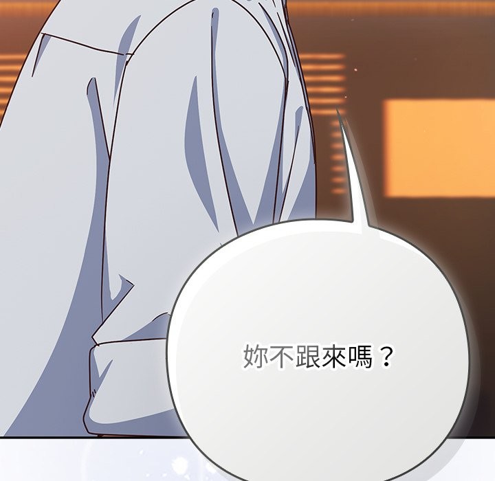 摸鱼生存指南第38話