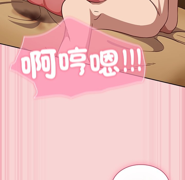 摸鱼生存指南第38話