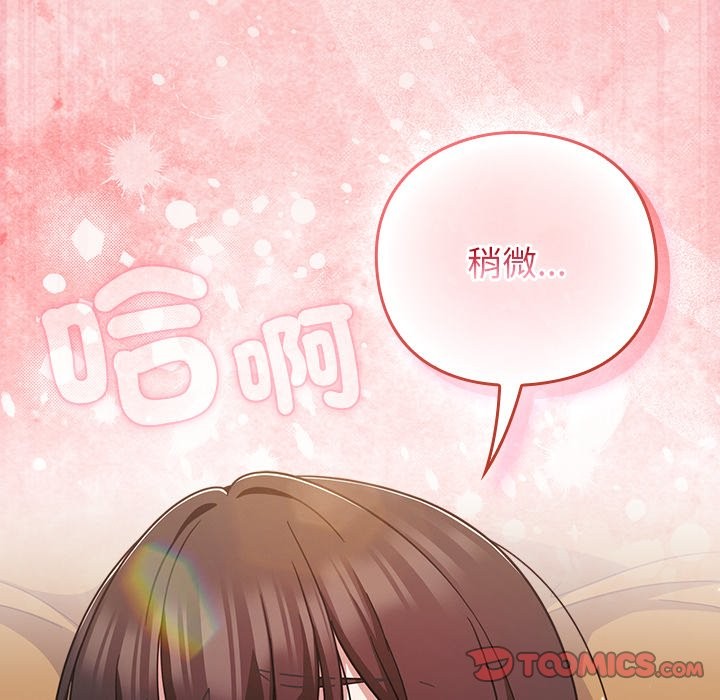 摸鱼生存指南第38話