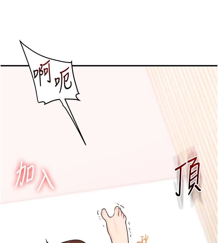 玩转学姊第98話-小跟班的5P逆襲!