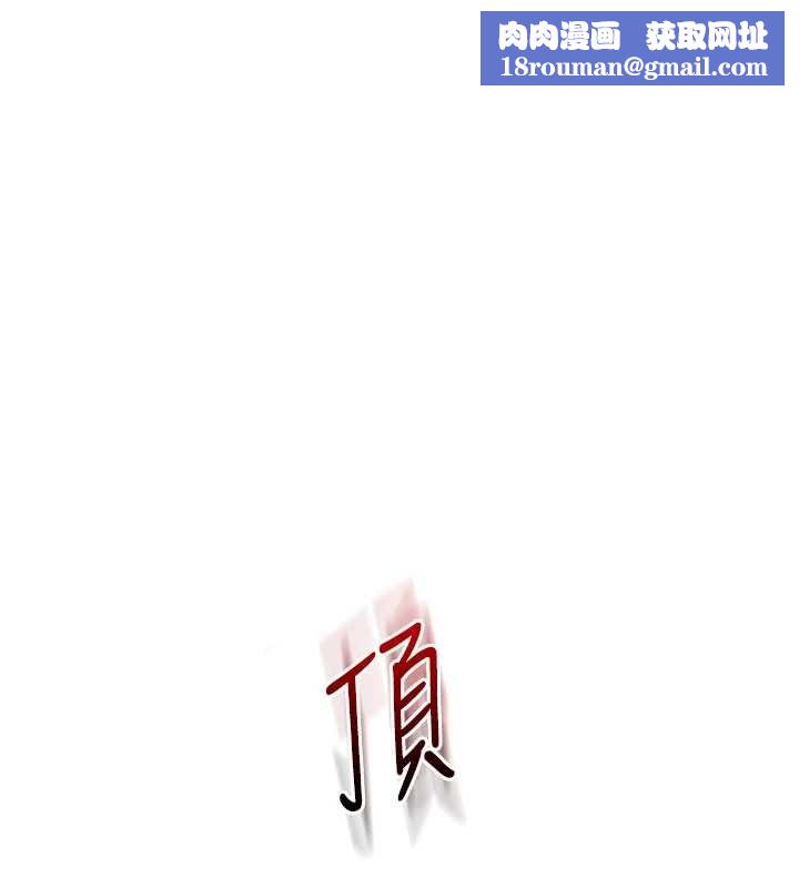 玩转学姊第98話-小跟班的5P逆襲!