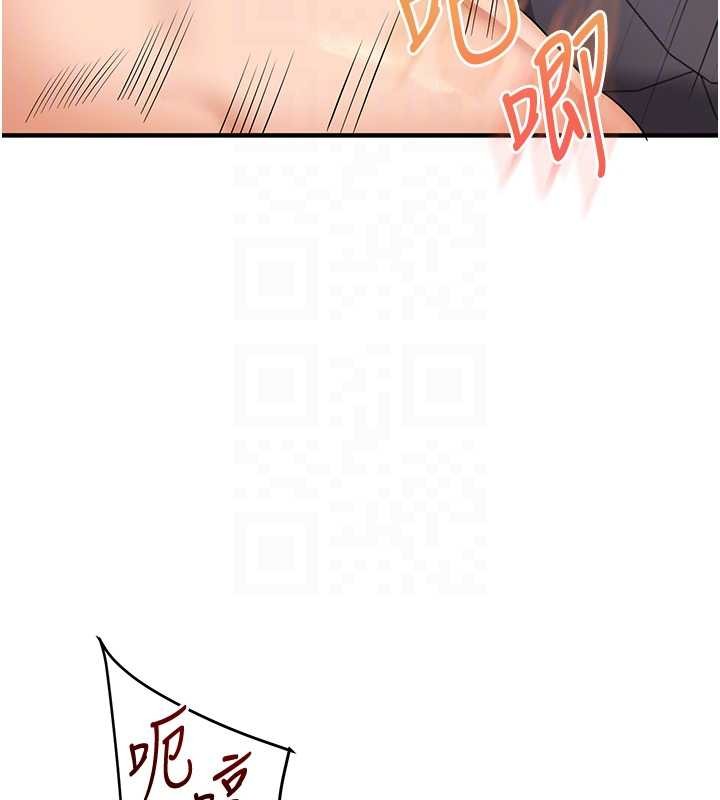 玩转学姊第98話-小跟班的5P逆襲!