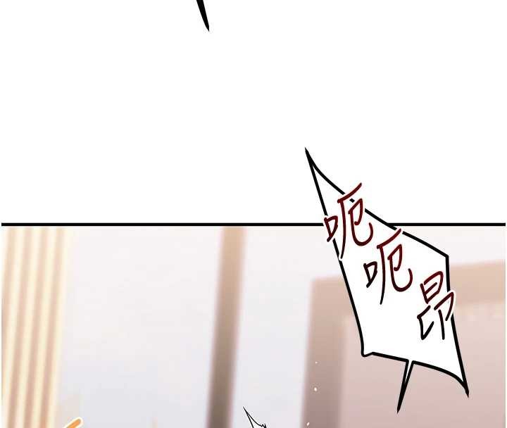 玩转学姊第98話-小跟班的5P逆襲!