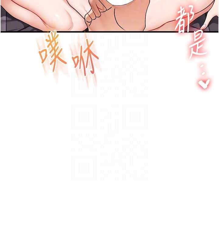 玩转学姊第98話-小跟班的5P逆襲!