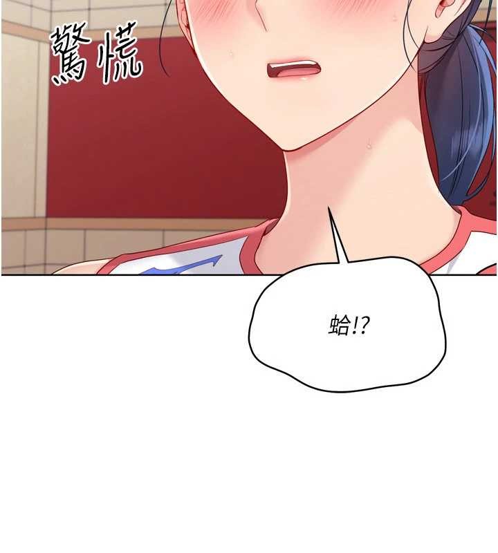 Setup!排球少女第86話-學姐，妳想加入嗎?