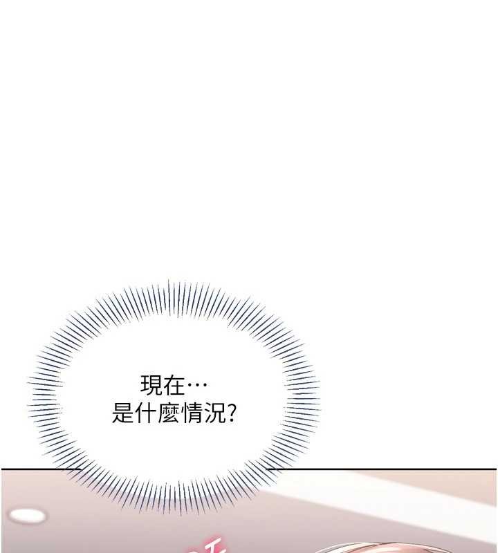 Setup!排球少女第86話-學姐，妳想加入嗎?