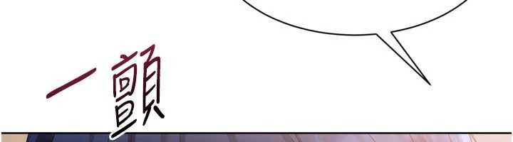 Setup!排球少女第86話-學姐，妳想加入嗎?