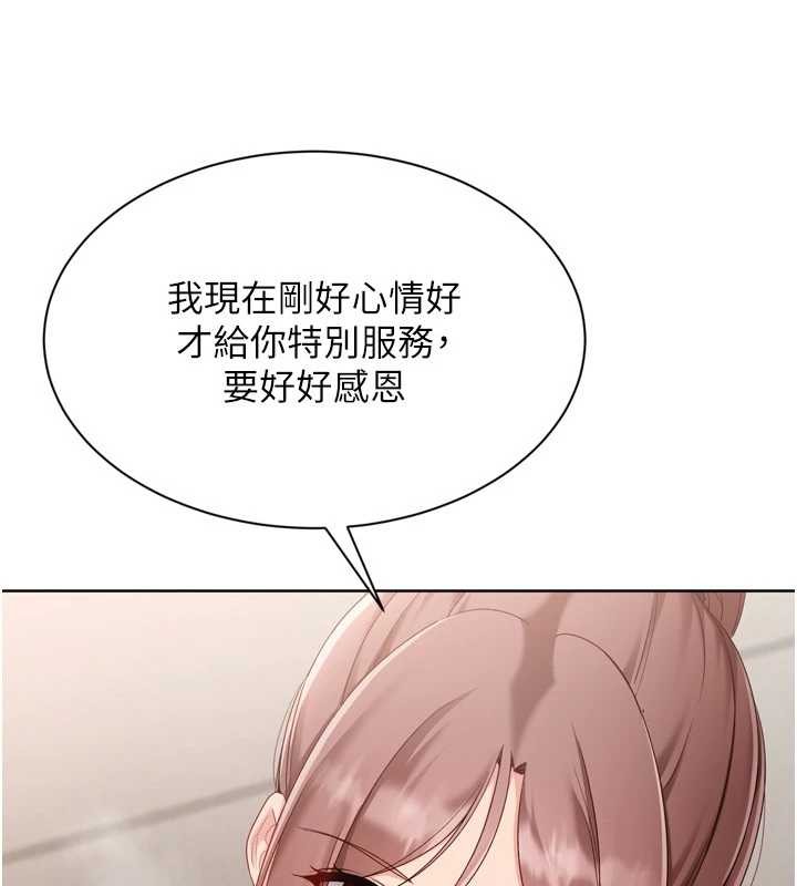 Setup!排球少女第86話-學姐，妳想加入嗎?