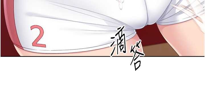 Setup!排球少女第86話-學姐，妳想加入嗎?