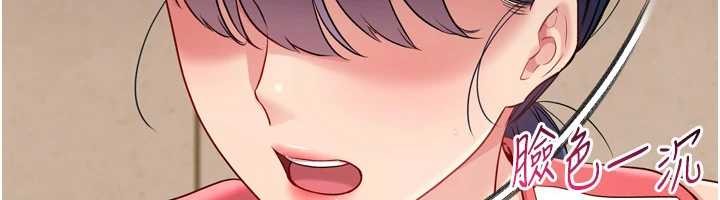 Setup!排球少女第86話-學姐，妳想加入嗎?