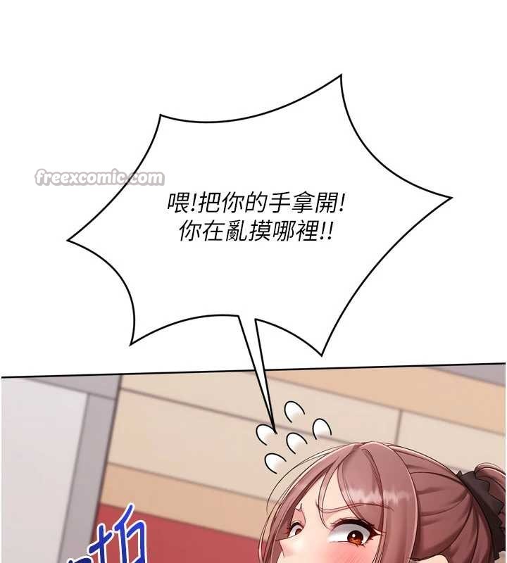 Setup!排球少女第86話-學姐，妳想加入嗎?