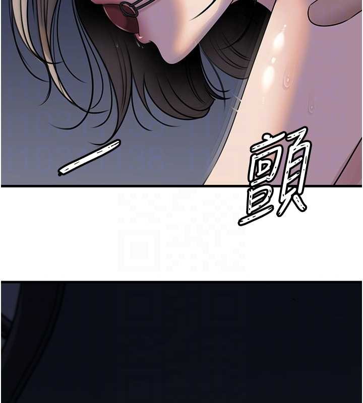 岳母为何那样第92話-真想給妳看看這個畫面