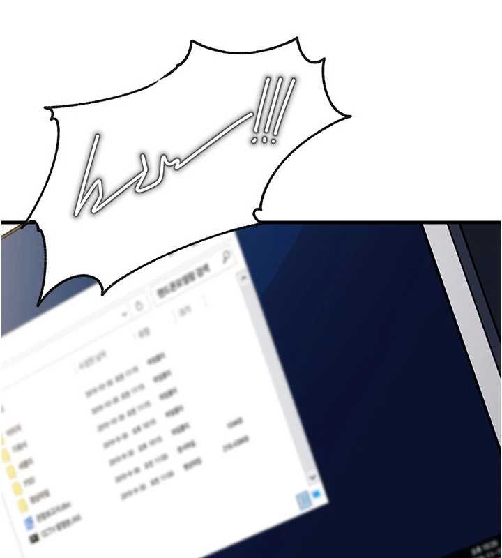 岳母为何那样第92話-真想給妳看看這個畫面