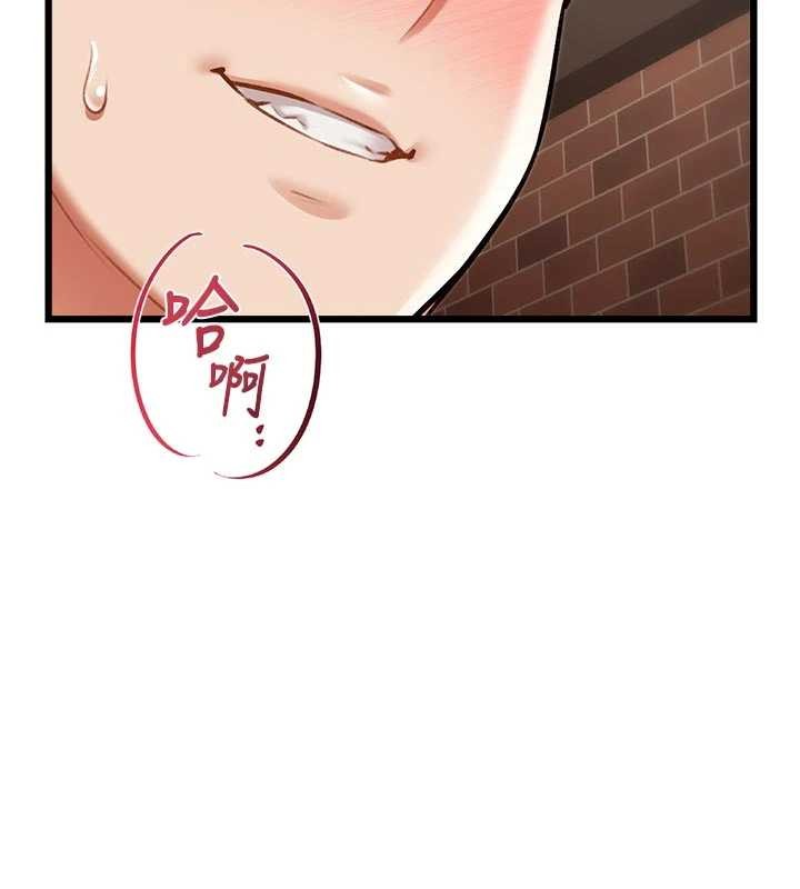 特色新视界第28話-為妳準備的各種道具