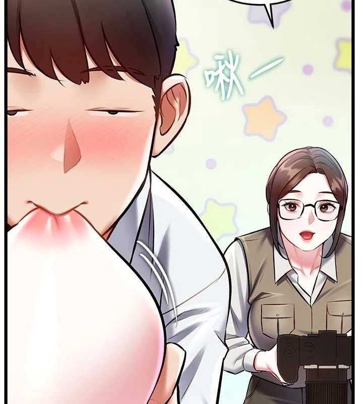 特色新视界第28話-為妳準備的各種道具