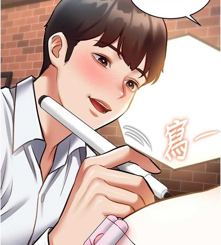 特色新视界第28話-為妳準備的各種道具