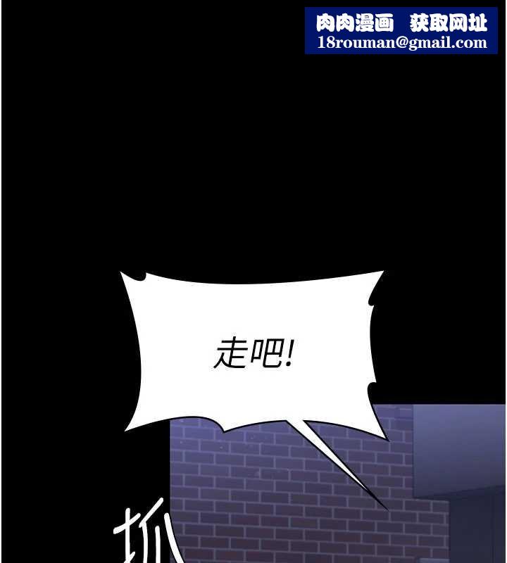 守护妳第21話-女偶像化身援交妹