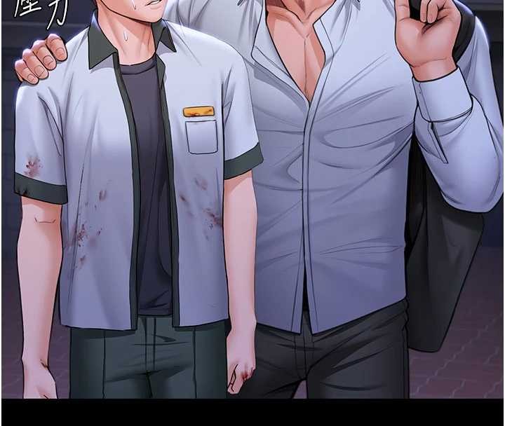 守护妳第21話-女偶像化身援交妹