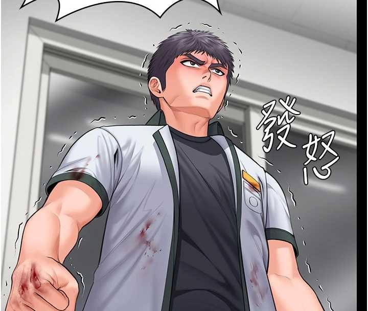 守护妳第21話-女偶像化身援交妹