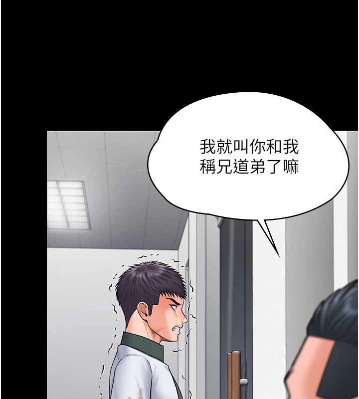 守护妳第21話-女偶像化身援交妹