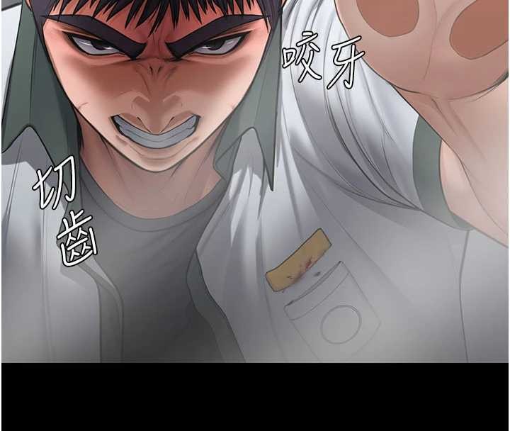 守护妳第21話-女偶像化身援交妹