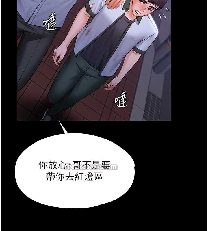 守护妳第21話-女偶像化身援交妹