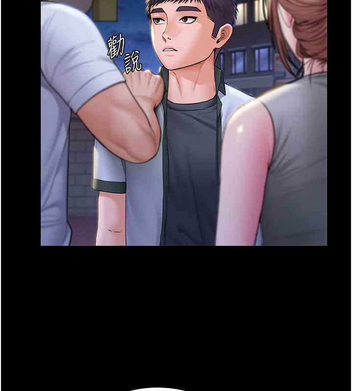 守护妳第21話-女偶像化身援交妹