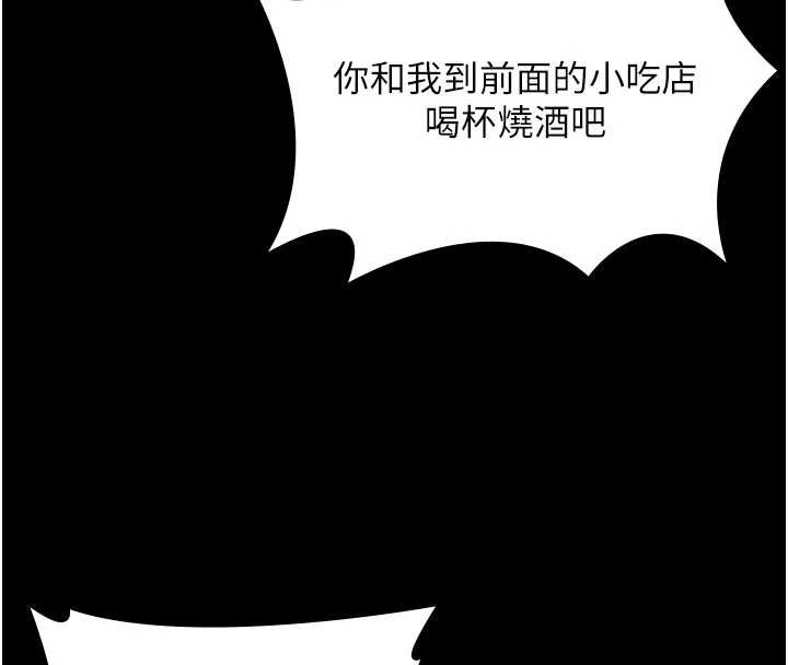 守护妳第21話-女偶像化身援交妹