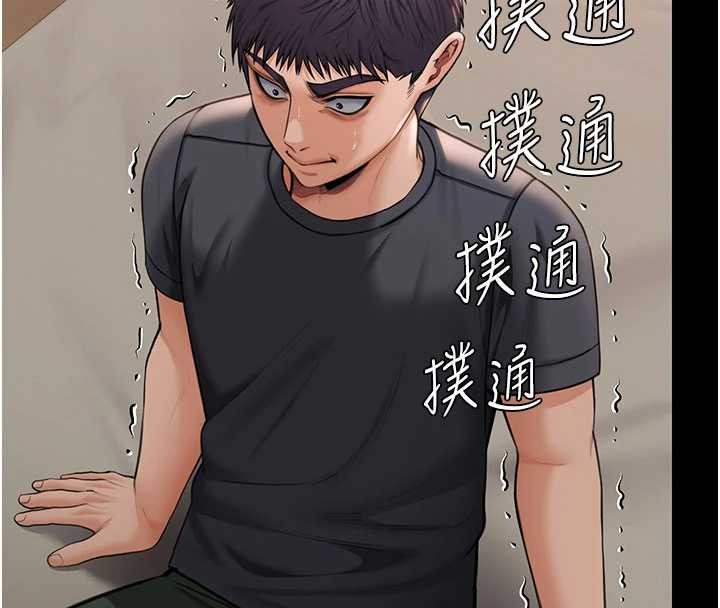 守护妳第21話-女偶像化身援交妹