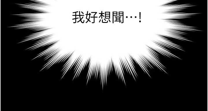 守护妳第21話-女偶像化身援交妹