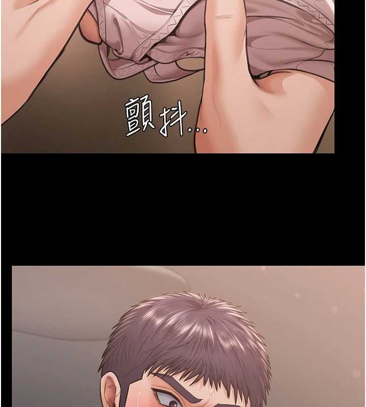 守护妳第21話-女偶像化身援交妹