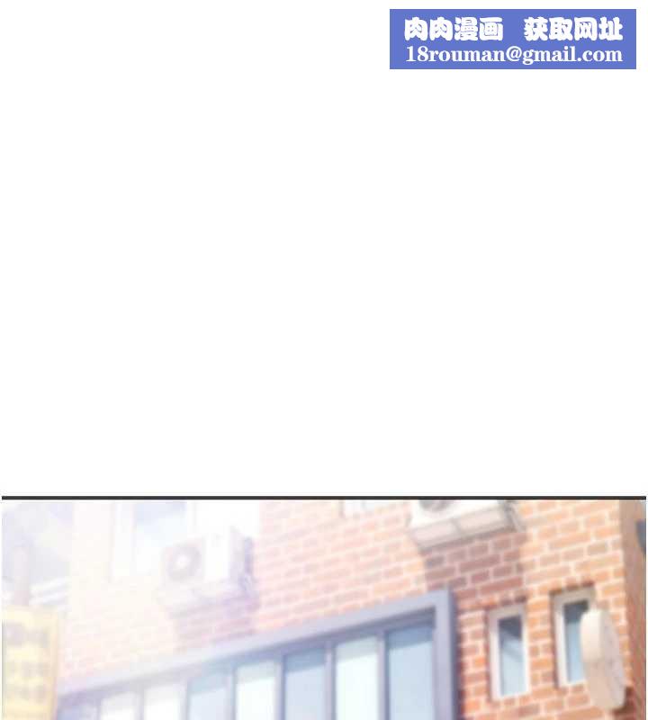 诅咒性转物语第17話-給賤人的特殊印記