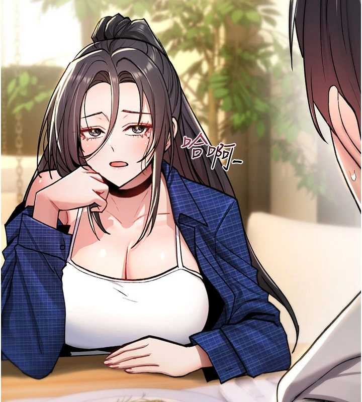 诅咒性转物语第17話-給賤人的特殊印記