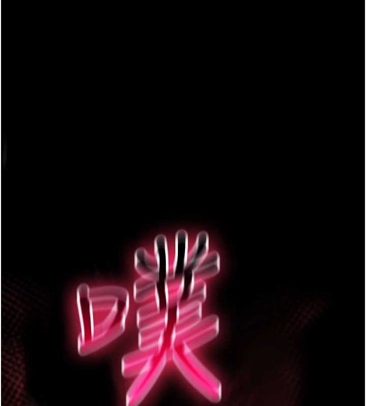 诅咒性转物语第17話-給賤人的特殊印記